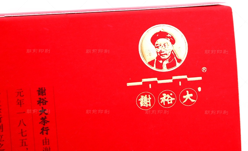 黄山毛峰茶叶包装盒