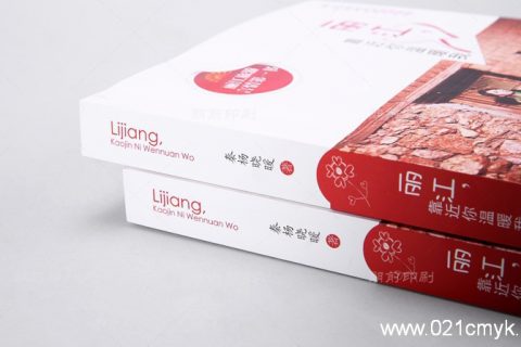 丽江旅游