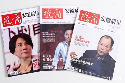 焦点董明珠期刊印刷