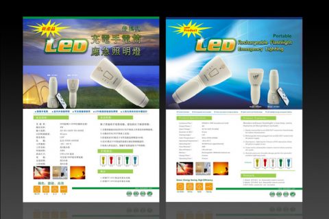 企业宣传单在设计上应该怎么搭配印刷
