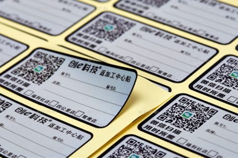 创E科技哑银不干胶印刷