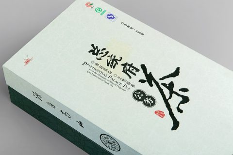 总统府公务茶礼品包装