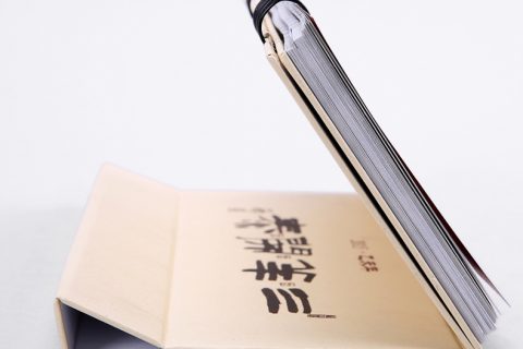 三羊开泰台历定制
