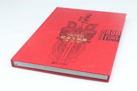 方脊-盗墓笔记精装画册印刷