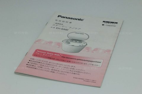 日本PANASONIC产品骑马钉画册印刷