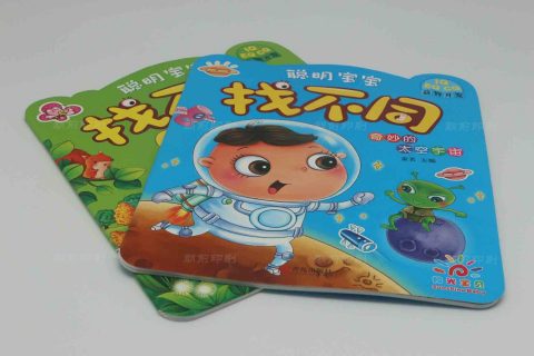 奇妙的太空宇宙儿童书印刷