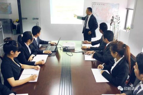 从PSO看印刷过程的标准化