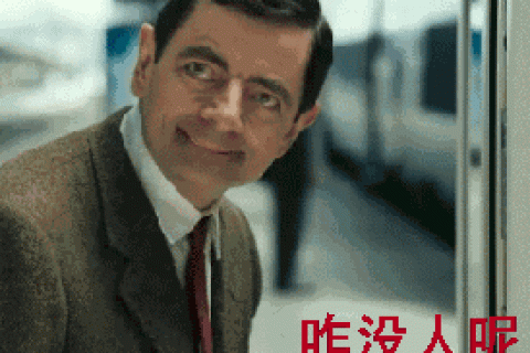 精英小组上线