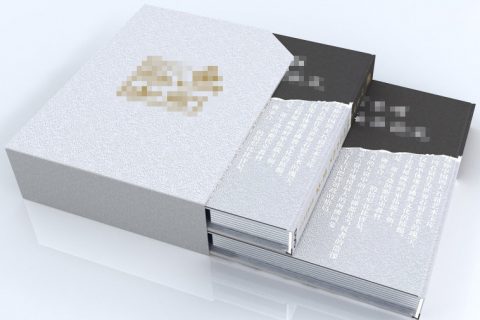 上海印刷厂精装书刊是怎样制作的