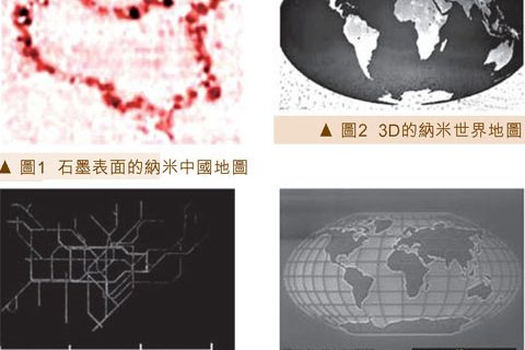 如何制作微纳米地图