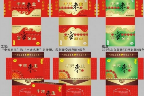 上海包装盒印刷行业如何顺利度过2016