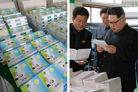 金正恩视察朝鲜印刷厂