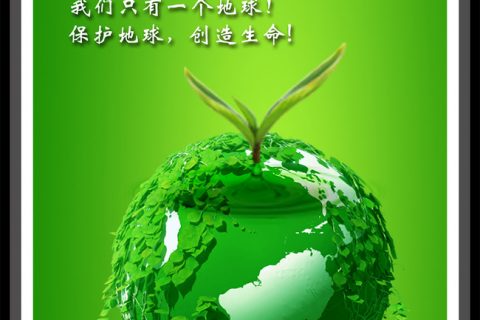 上海印刷厂庆祝世界地球日的正确打开方式