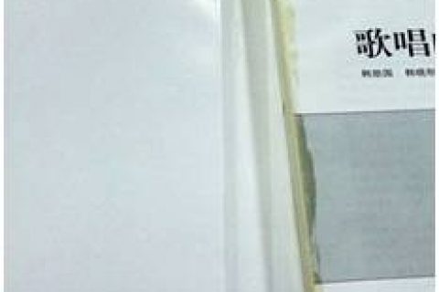 包装盒印刷厂印刷侧胶开胶散页怎么办?