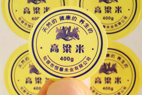 上海不干胶印刷