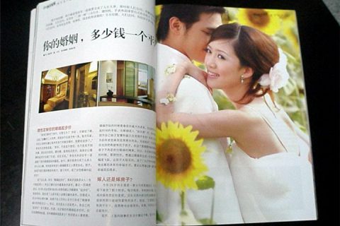 上海彩页印刷设计常识