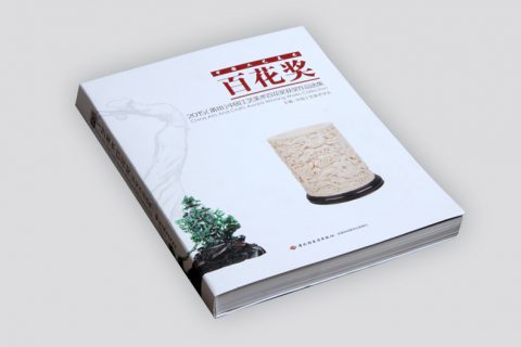上海印刷厂-珠宝画册印刷