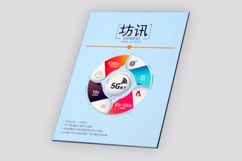 上海印刷厂-上海杂志印刷厂