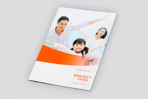 上海印刷厂--优联健康医院画册印刷