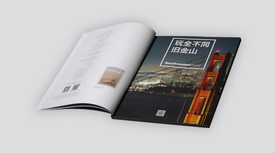 上海印刷厂 品味生活杂志印刷