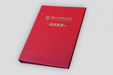 上海印刷公司-文件夹印刷