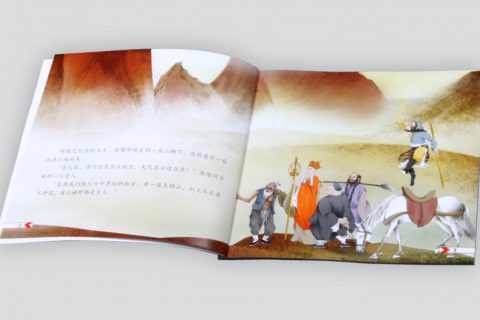 上海印刷厂书刊印刷-西游记绘本系列