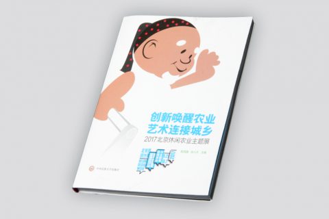 上海印刷公司-书刊印刷