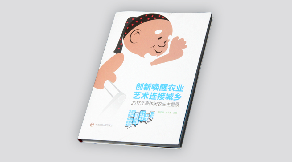 上海印刷公司-书刊印刷