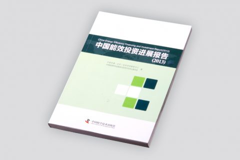 上海印刷厂-报告印刷