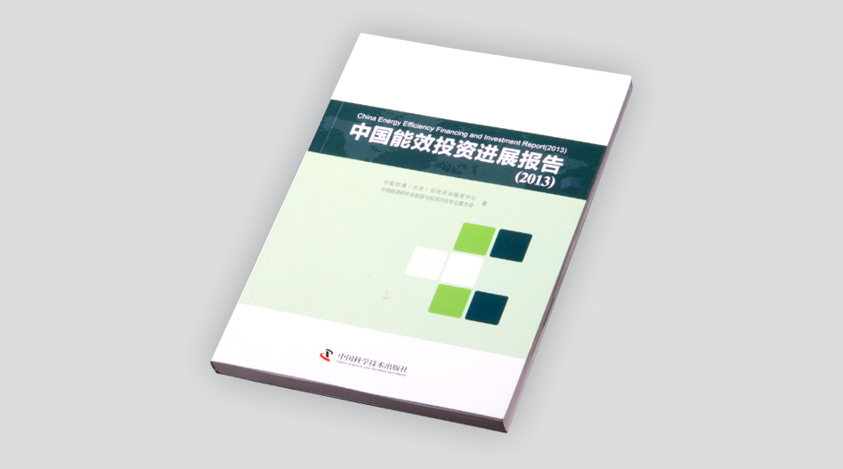 上海印刷厂-报告印刷