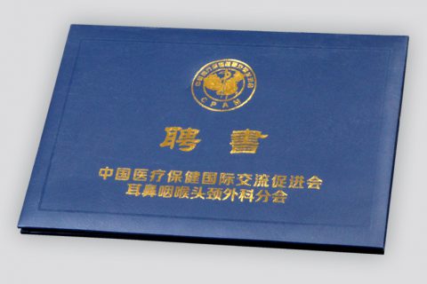证书印刷