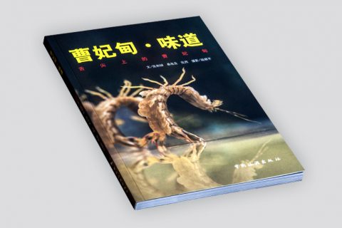 上海印刷厂-曹妃甸味道印刷