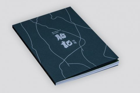 上海印刷厂---画册印刷