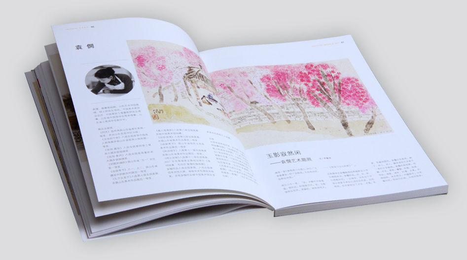 上海印刷厂艺术焦点杂志印刷