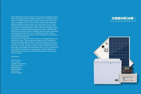 怎样设计一个极具吸引力的宣传册？