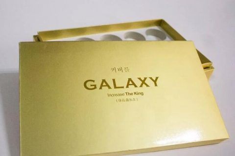 一种数字印刷防伪包装盒