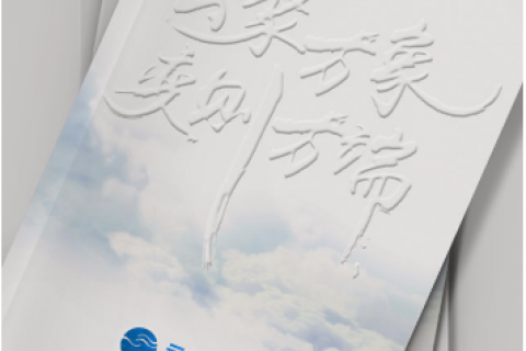 画册设计流程怎么进行