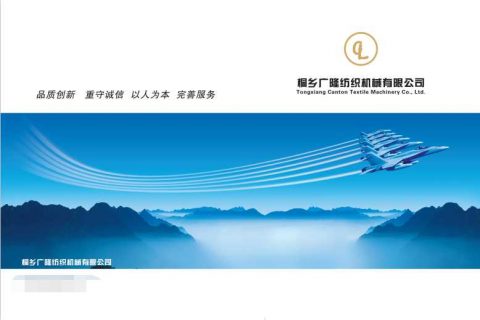 如何为产品样本选定适宜的整体风格？