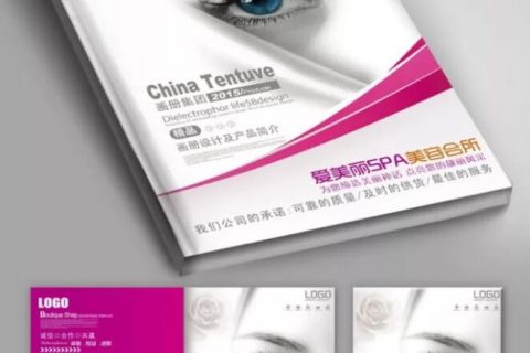 画册印刷常用知识简介