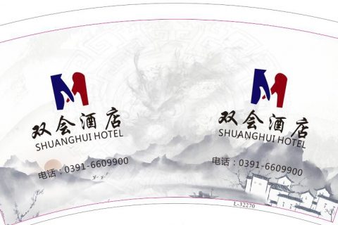 酒店纸杯定做,一次性宾馆纸杯印刷制作厂家