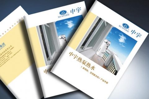 企业画册在内容设计时都需要注意哪些问题？