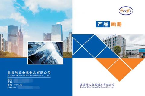 产品样本的印刷和装订该如何选择？