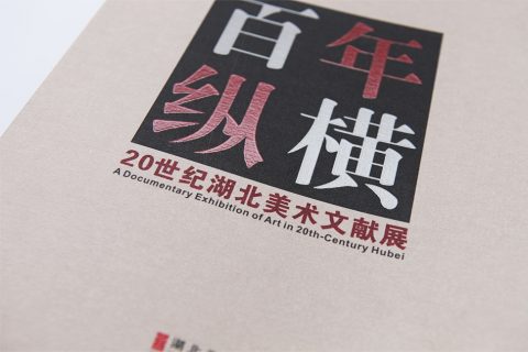 企业宣传册画册怎么做最划算