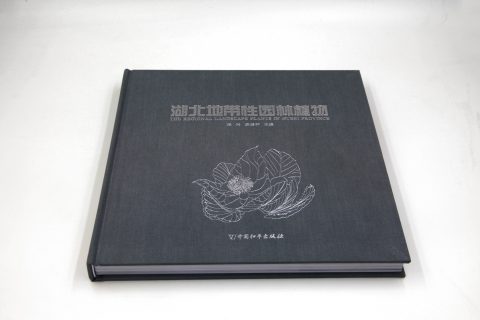 画册印刷制作中常用到的几种工艺