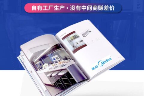 信息化、智能化将怎样重塑印刷厂的未来