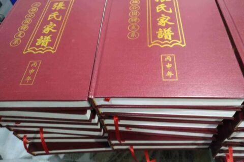 编修家谱时，决定家谱印刷成本的因素有哪些？
