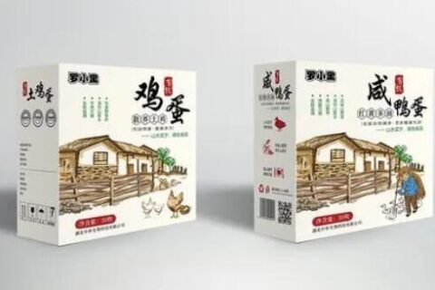 食品包装盒印刷制作应注意几个原则