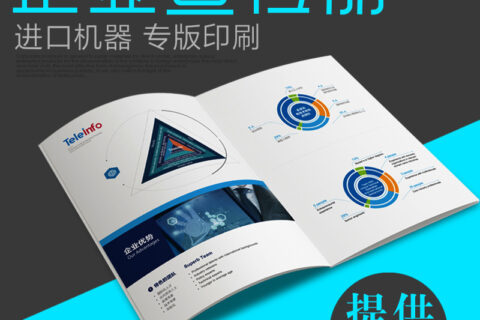 印刷品用途和印刷方法分类