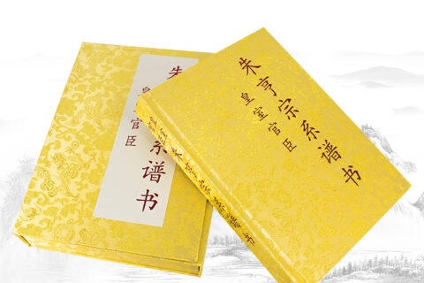 论族谱印刷与族谱编修的基本格式