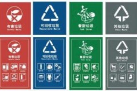 “隐形条形码”试行 有望彻底改变包装垃圾分类